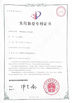 Porcelana HEBEI SOOME PACKAGING MACHINERY CO.,LTD certificaciones